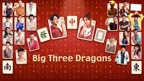 Big Three Dragons Blaze